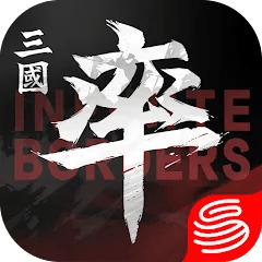 Infinite Borders