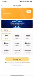 قائمة أسعار Poppo Live Coins ودليل الشحن | يوليو 2026