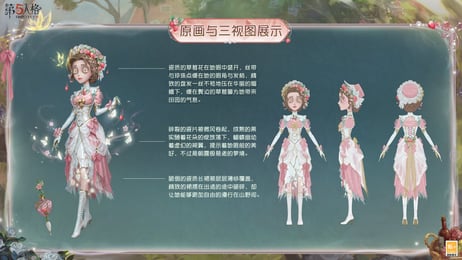 Identity V Next Update: 2026 Roadmap and Essence Schedule