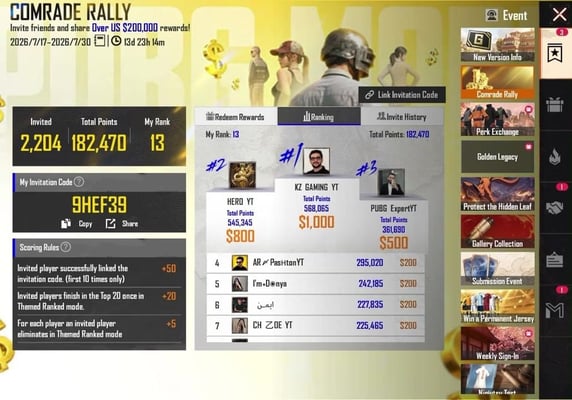 دليل الحصول على PUBG Mobile UC مجاناً في فعالية "تجمع الرفاق" (Comrade Rally) | يوليو 2026