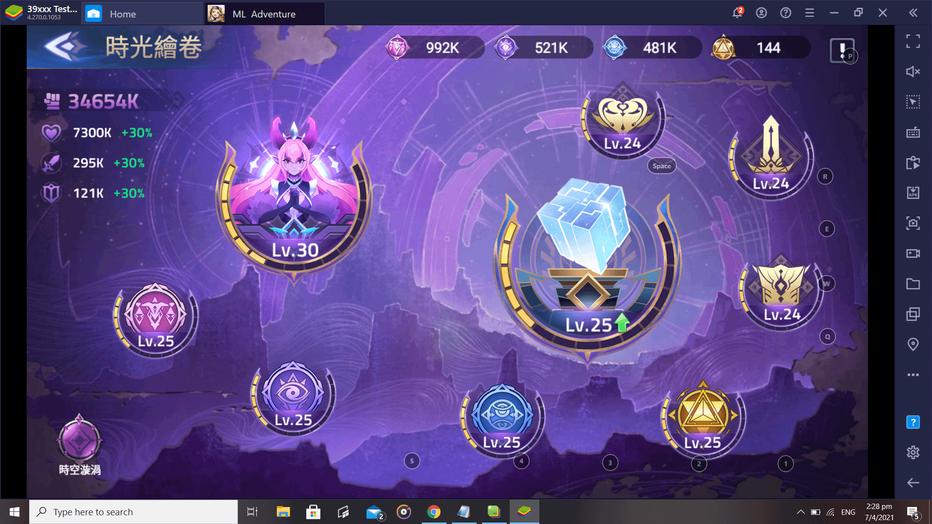 Tinted Mirage event stage progression screen in Mobile Legends Adventure