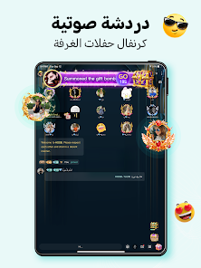 How to find your Hoob Live UID