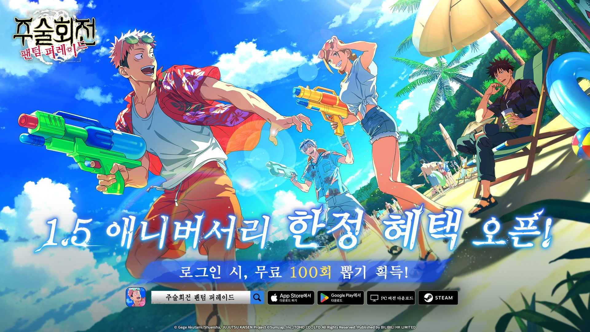 Character progression screen in Jujutsu Kaisen Phantom Parade showing grade upgrades and crystals