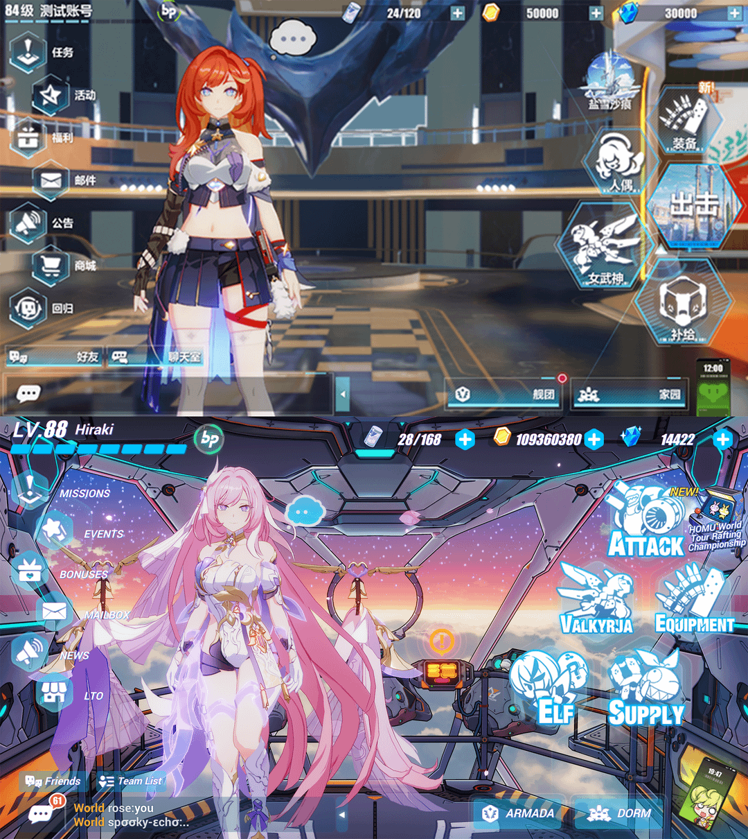Honkai Impact 3rd main menu showing mailbox icon with unread notification