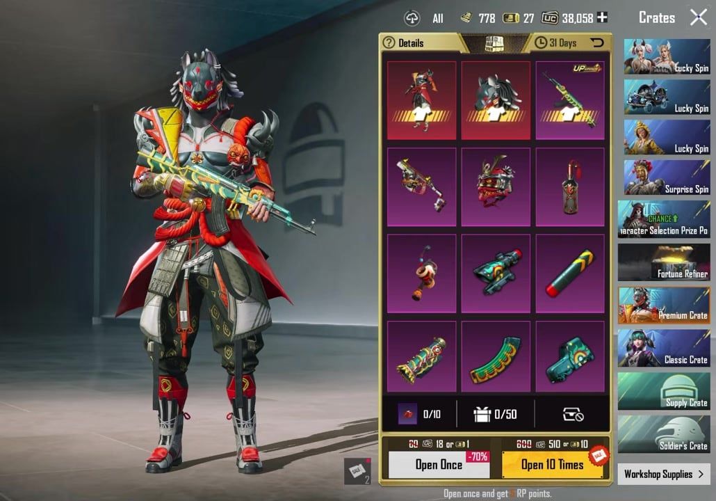 PUBG Mobile 프리미엄 상자 AKM 및 의상 보상