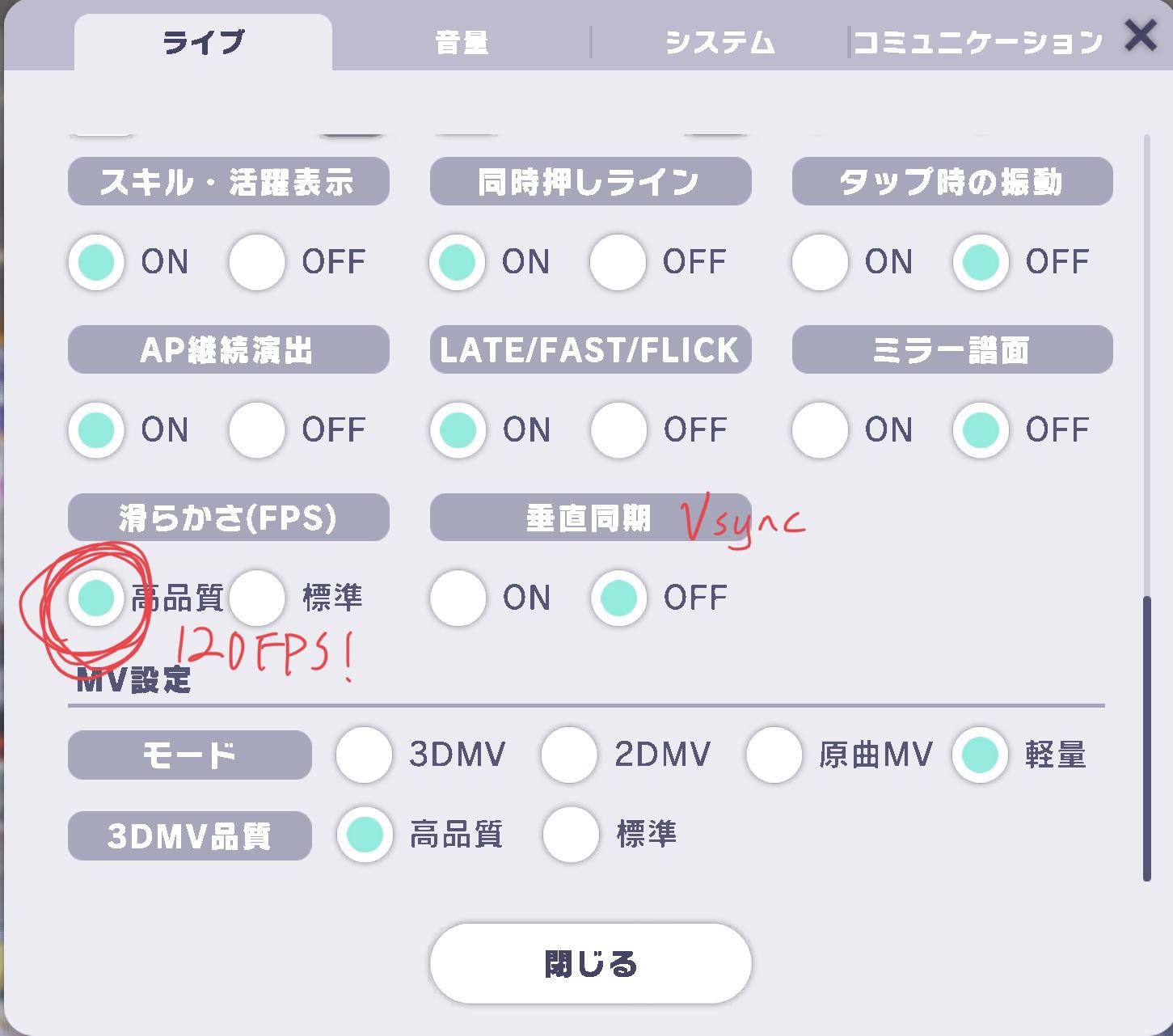 Mobile phone display settings showing high refresh rate configuration for rhythm games