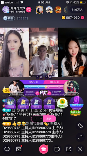 Douyin split screen live stream PK battle showing gift meters and chat
