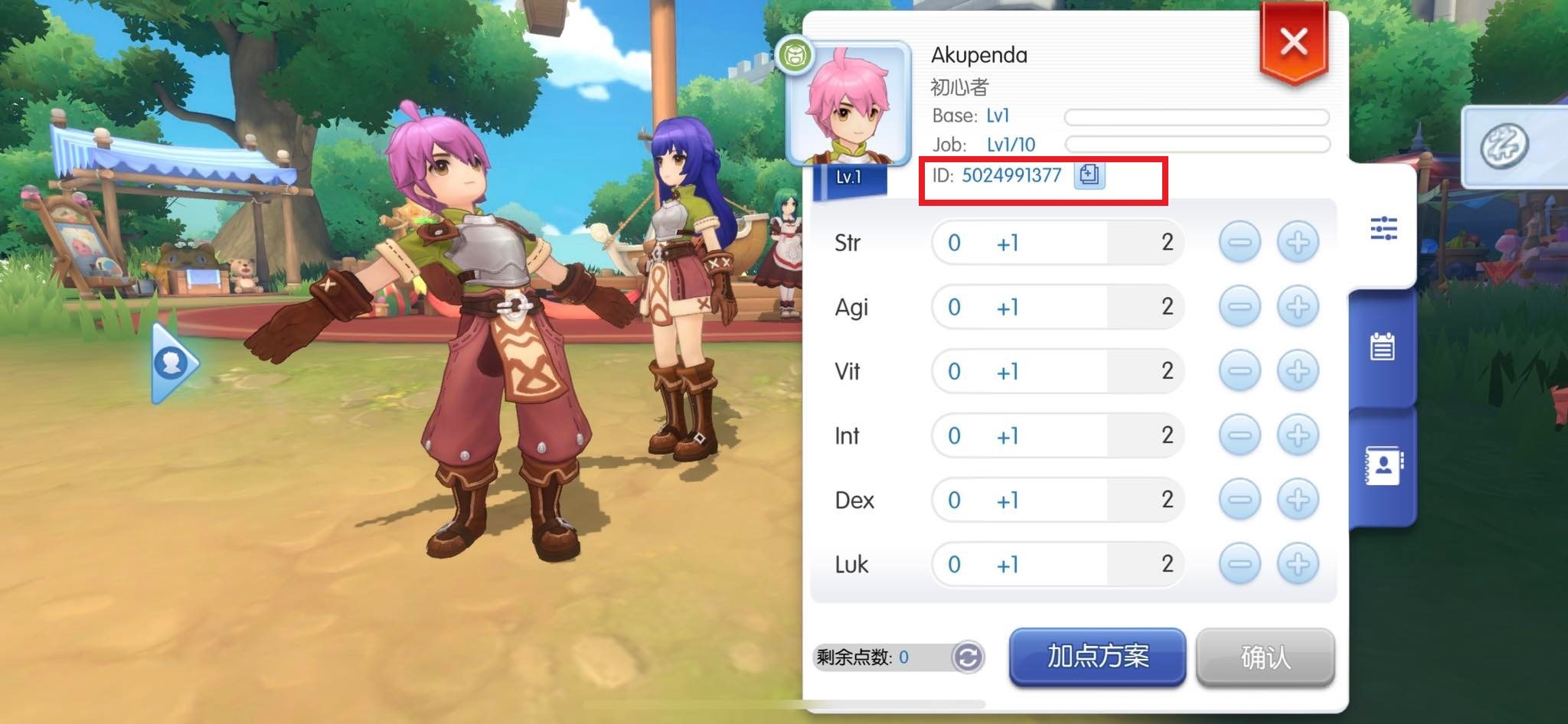 Pantalla de perfil de personaje de Ragnarok M Eternal Love mostrando el ID de personaje y la selección de servidor