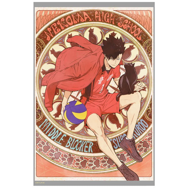 Ilustración del personaje Tetsuro Kuroo del banner limitado de NEKOMA