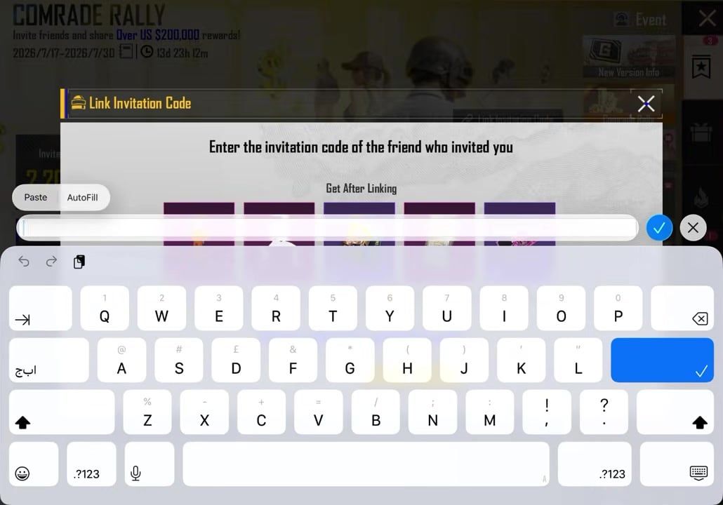 PUBG Mobile 동료 랠리 초대 코드 입력 화면