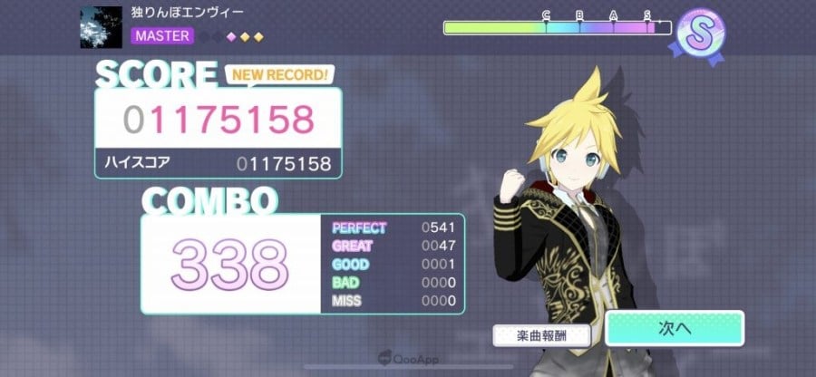 شاشة نتائج العرض الحي في Hatsune Miku Colorful Stage تُظهر نتيجة بتصنيف S