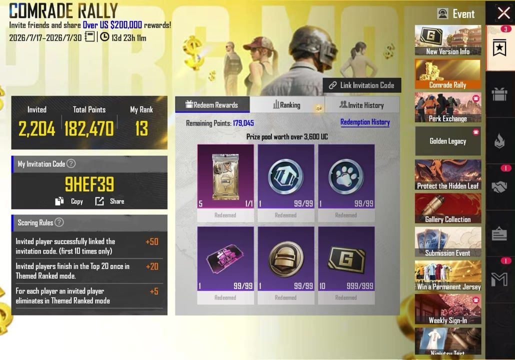PUBG Mobile 동료 랠리 보상 교환 포인트 상점