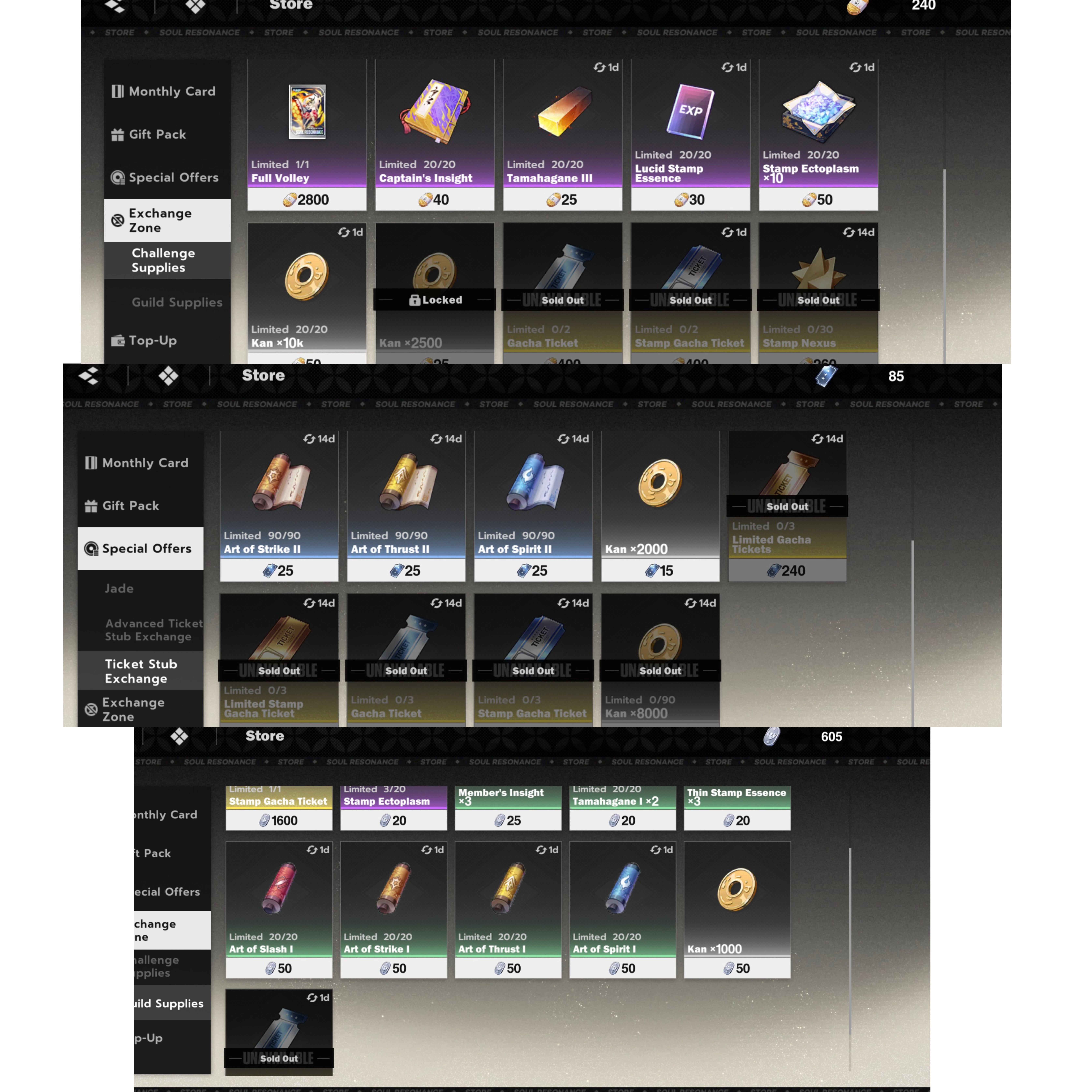 Bleach Soul Resonance player interface showing in-game mail and spiritual jade balance