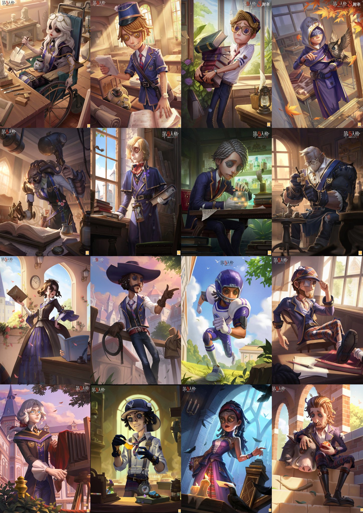 Identity V Ivory Tower event shop interface showing costume and emote selection packs