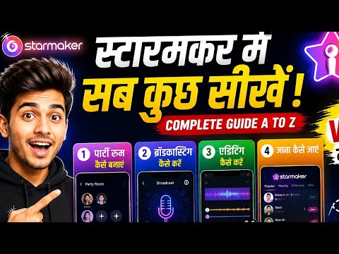 StarMaker live party room PK battle with vocal scoring radar chart