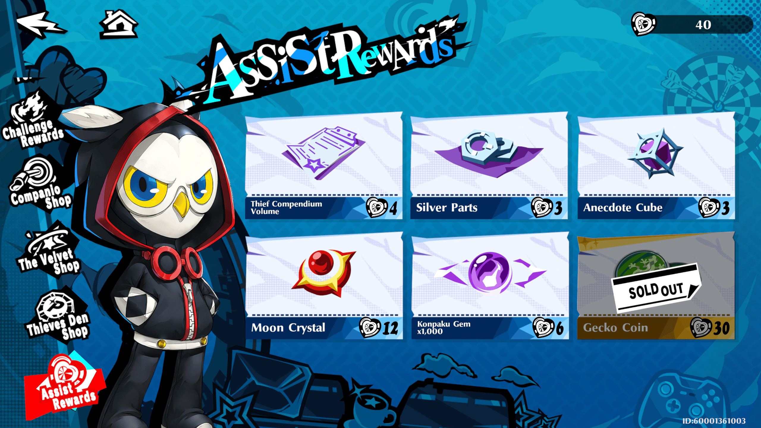 Exchange Shop interface showing Assist Reward redemption in Persona 5 The Phantom X